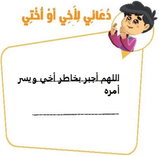 مربع 3